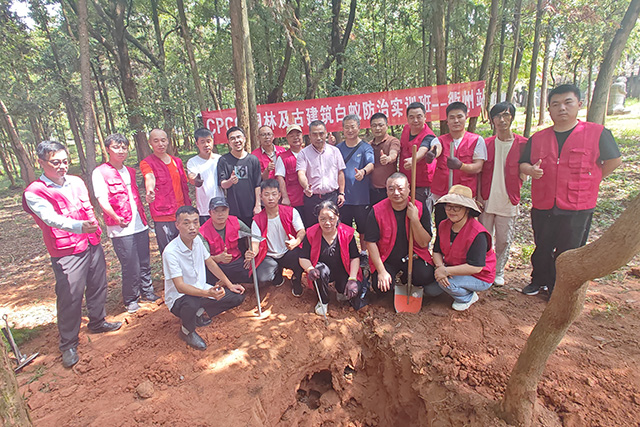 全国卫生产业企业管理协会有害生物防制分会2024年度工作亮点回顾 全国卫生产业企业管理协会有害生物防制分会2024年度工作亮点回顾