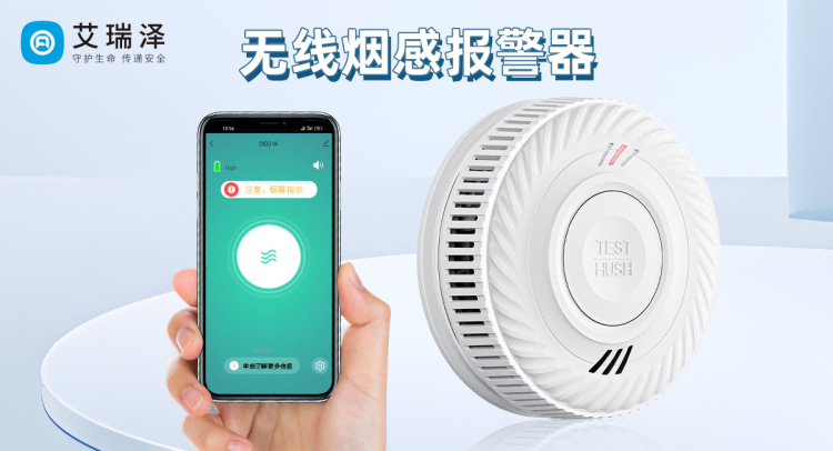 烟雾报警器工作原理大揭秘 烟雾报警器工作原理大揭秘