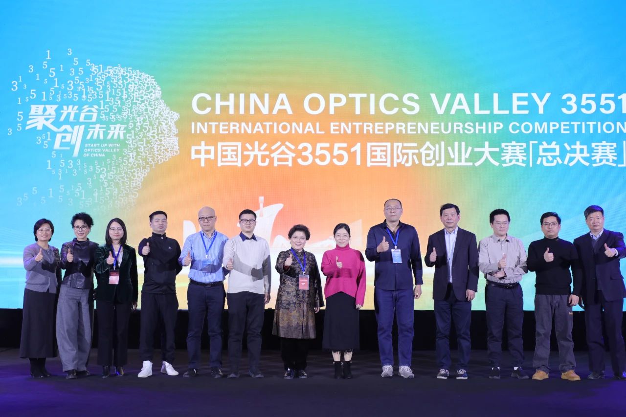 喜报！华科育新投资项目“泓宸生物”获3551国际创业大赛全球总决赛百万奖金特等奖