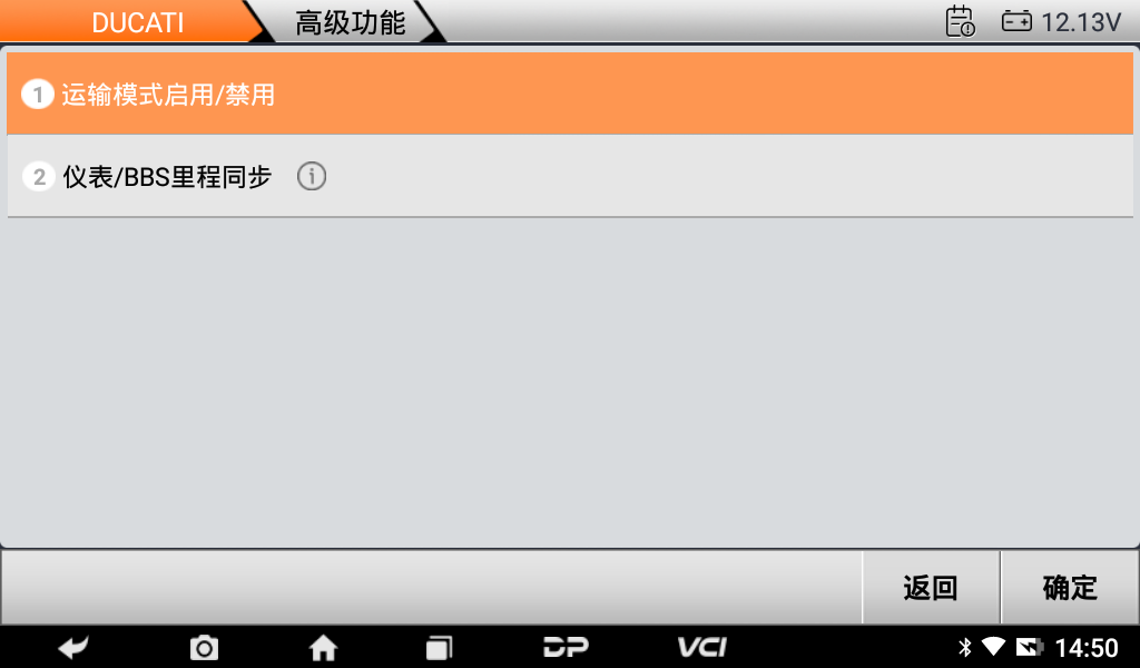 MD75摩托车智能诊断设备 MD75摩托车智能诊断设备