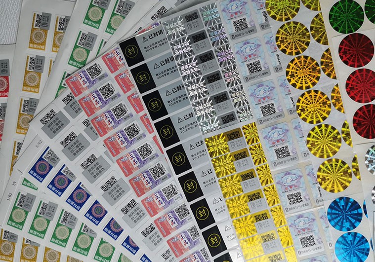 化妝品地域名防竄貨