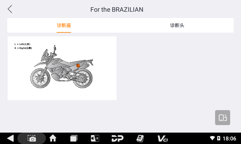 MD50摩托车智能诊断设备 MD50摩托车智能诊断设备