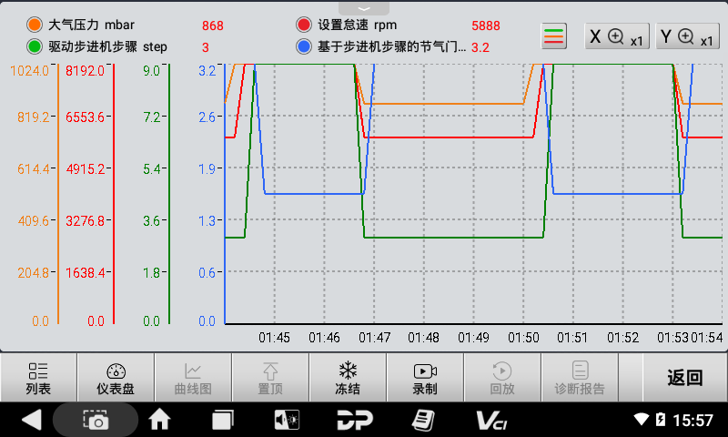 MD50摩托车智能诊断设备 MD50摩托车智能诊断设备