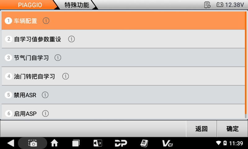 MD50摩托车智能诊断设备 MD50摩托车智能诊断设备