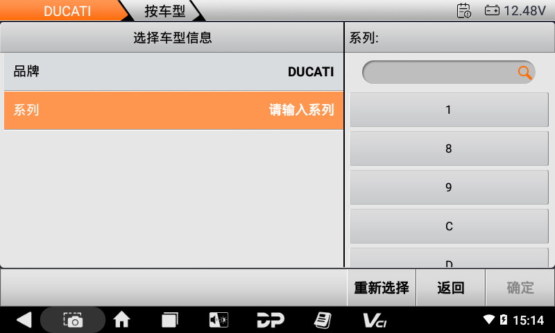 iMoto 杜卡迪 iMoto 杜卡迪