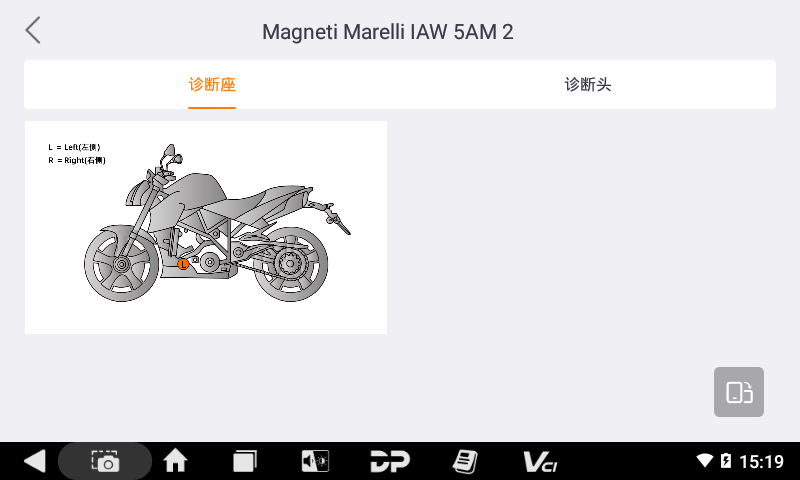 iMoto 杜卡迪 iMoto 杜卡迪