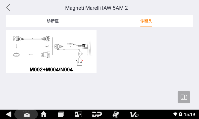 iMoto 杜卡迪 iMoto 杜卡迪