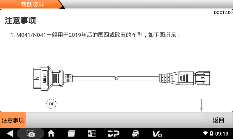 iMoto 哈雷 iMoto 哈雷