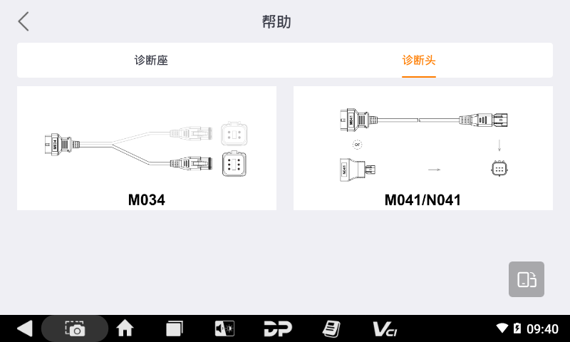 iMoto 哈雷 iMoto 哈雷