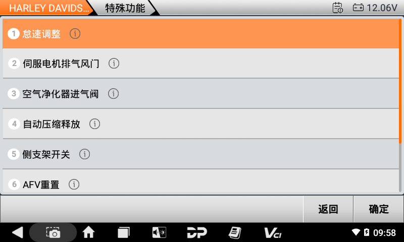 iMoto 哈雷 iMoto 哈雷