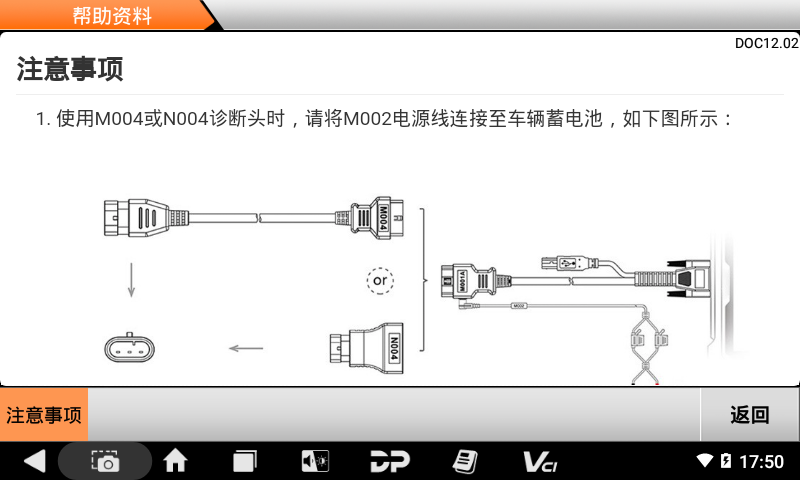 iMoto KTM,胡斯瓦纳 iMoto KTM,胡斯瓦纳