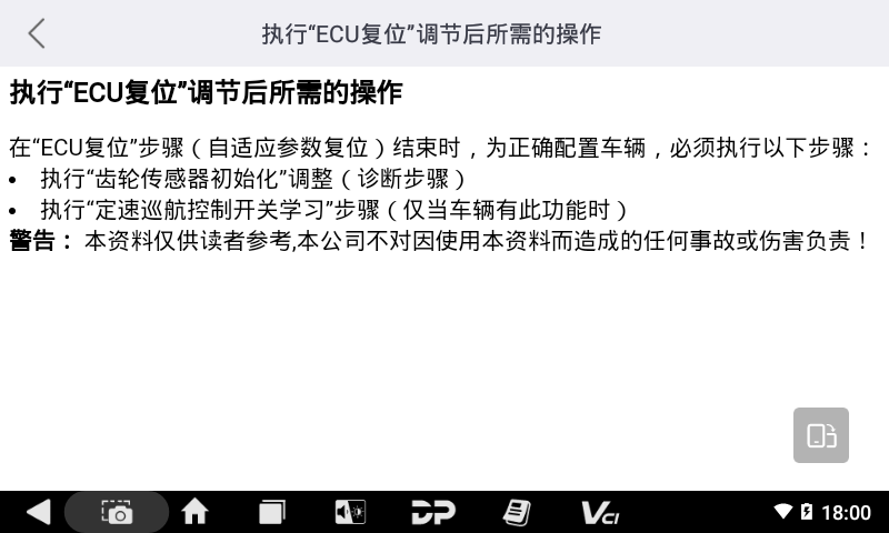 iMoto KTM,胡斯瓦纳 iMoto KTM,胡斯瓦纳