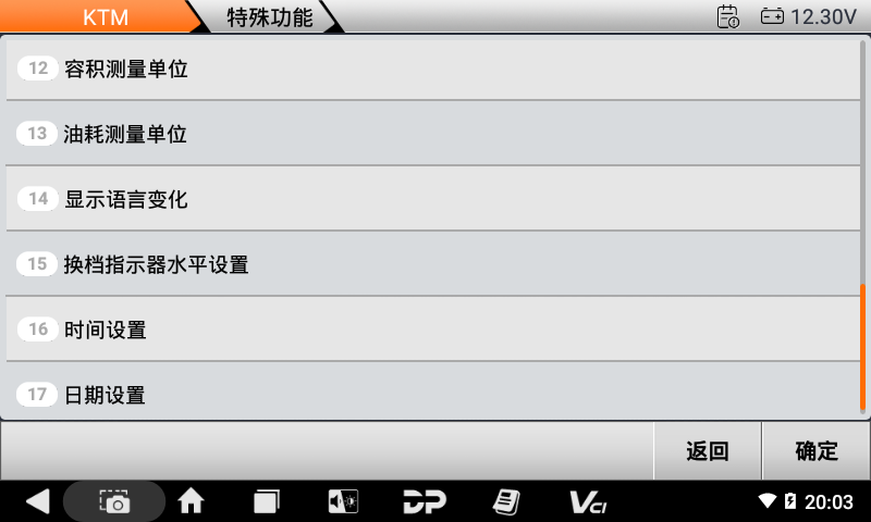 iMoto KTM,胡斯瓦纳 iMoto KTM,胡斯瓦纳