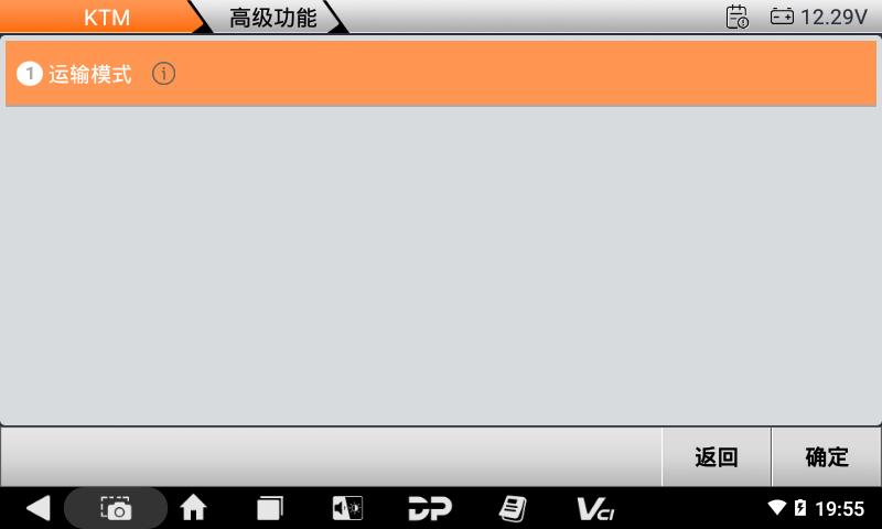 iMoto KTM,胡斯瓦纳 iMoto KTM,胡斯瓦纳