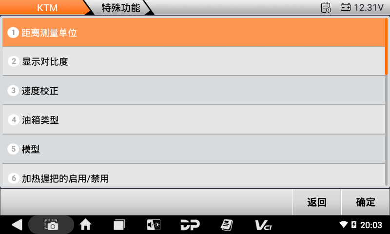 iMoto KTM,胡斯瓦纳 iMoto KTM,胡斯瓦纳