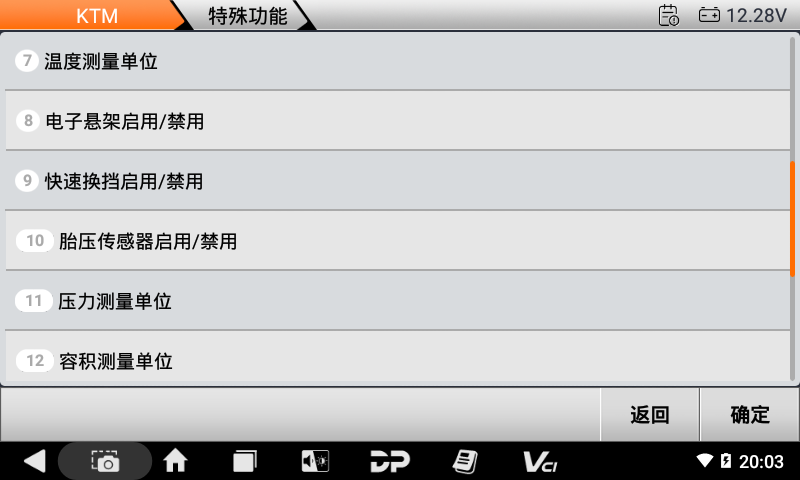 iMoto KTM,胡斯瓦纳 iMoto KTM,胡斯瓦纳