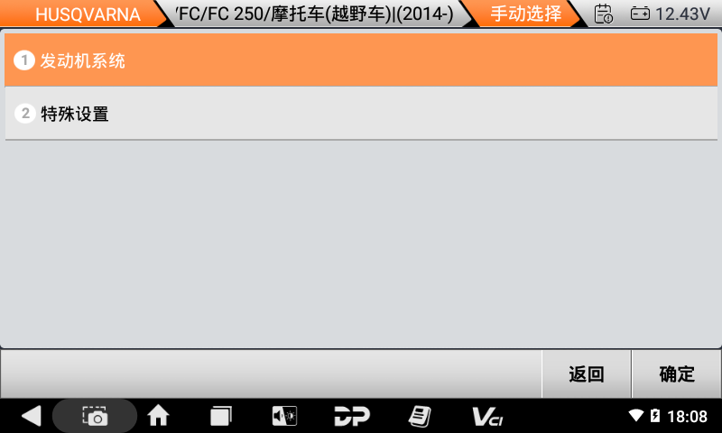 iMoto KTM,胡斯瓦纳 iMoto KTM,胡斯瓦纳