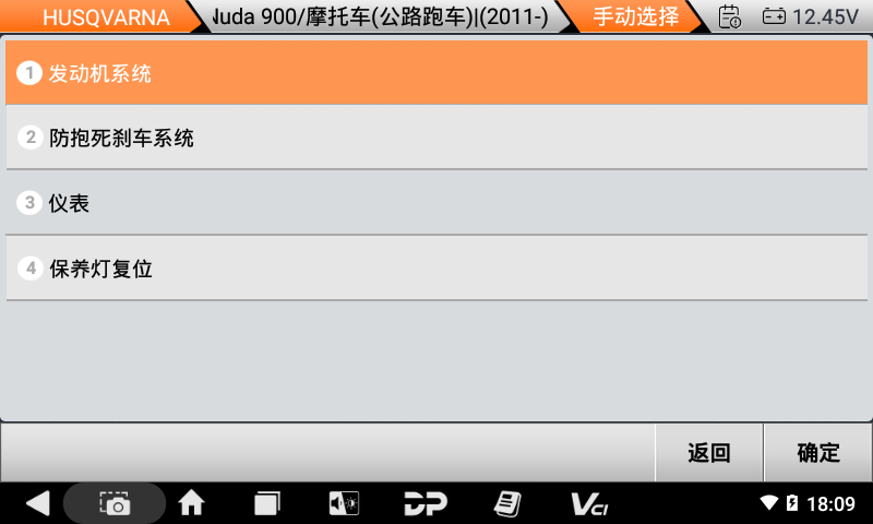 iMoto KTM,胡斯瓦纳 iMoto KTM,胡斯瓦纳