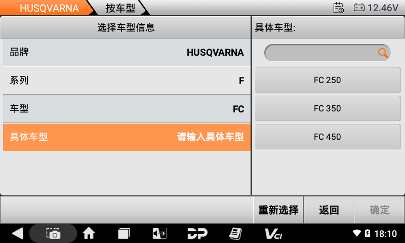 iMoto KTM,胡斯瓦纳 iMoto KTM,胡斯瓦纳