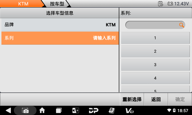 iMoto KTM,胡斯瓦纳 iMoto KTM,胡斯瓦纳