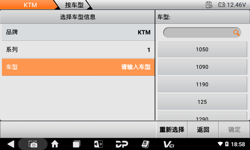 iMoto KTM,胡斯瓦纳 iMoto KTM,胡斯瓦纳