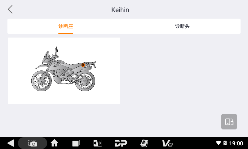 iMoto KTM,胡斯瓦纳 iMoto KTM,胡斯瓦纳