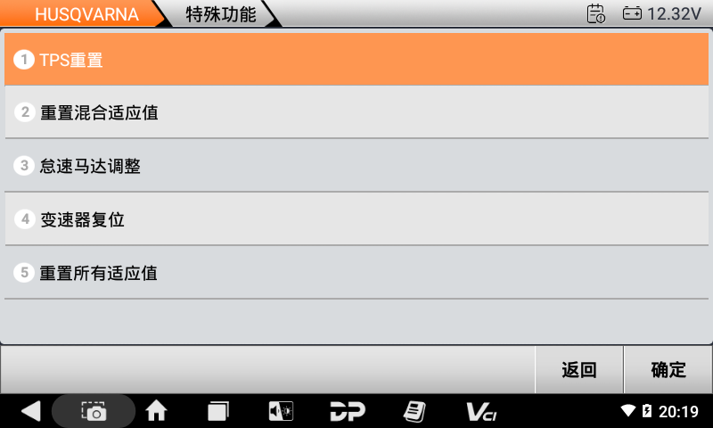 iMoto KTM,胡斯瓦纳 iMoto KTM,胡斯瓦纳