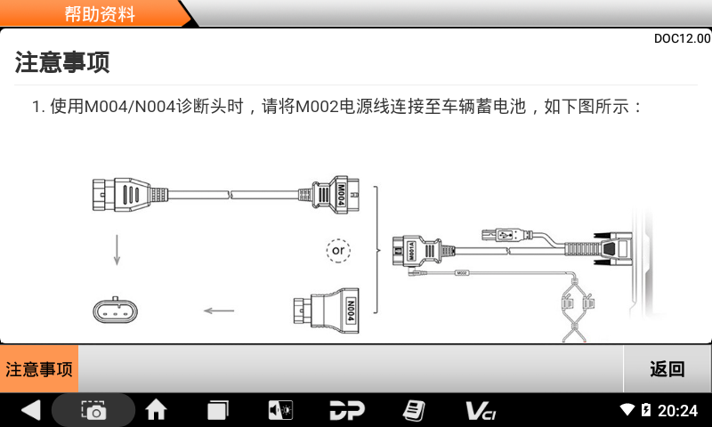 iMoto 奥古斯塔 iMoto 奥古斯塔