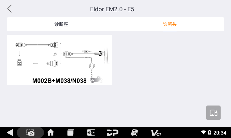 iMoto 奥古斯塔 iMoto 奥古斯塔