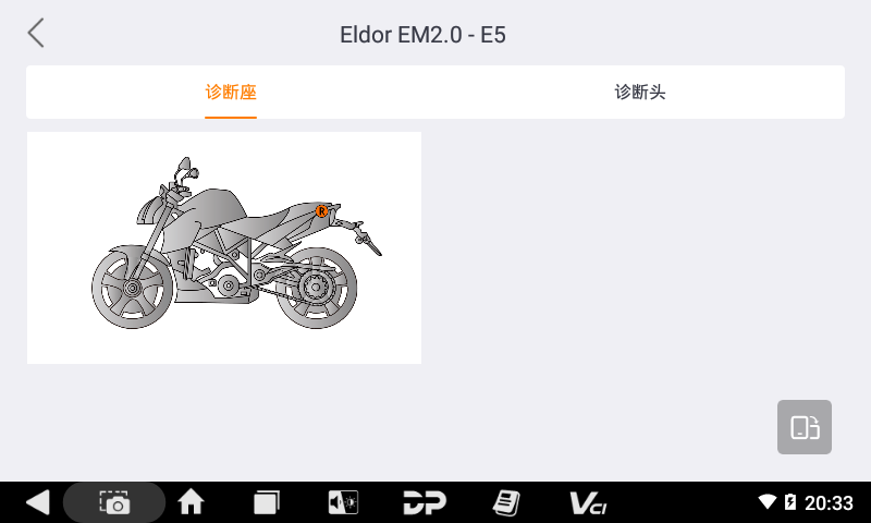 iMoto 奥古斯塔 iMoto 奥古斯塔