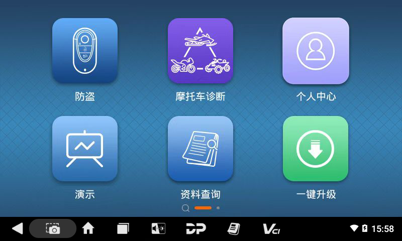 iMoto 哈雷 iMoto 哈雷