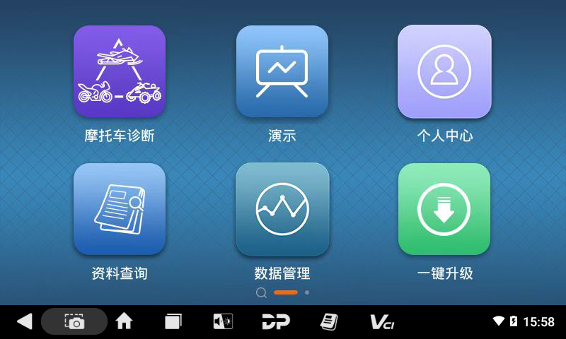 iMoto 奥古斯塔 iMoto 奥古斯塔