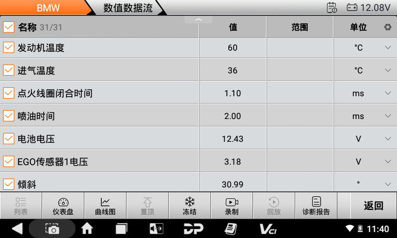 iMoto 宝马 iMoto 宝马