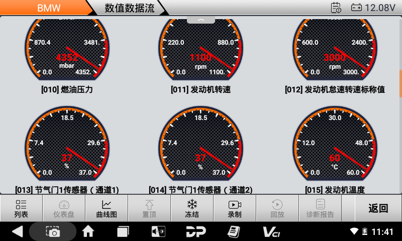 iMoto 宝马 iMoto 宝马