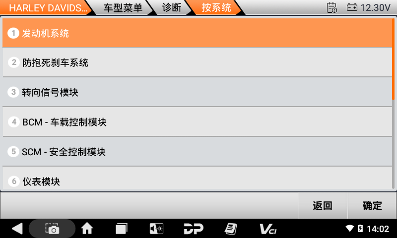 iMoto 哈雷 iMoto 哈雷