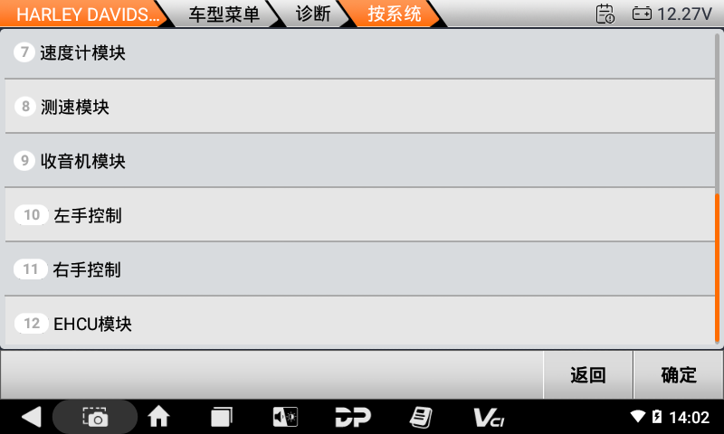 iMoto 哈雷 iMoto 哈雷