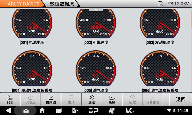 iMoto 哈雷 iMoto 哈雷