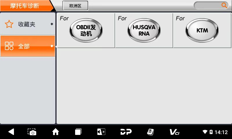 iMoto KTM,胡斯瓦纳 iMoto KTM,胡斯瓦纳
