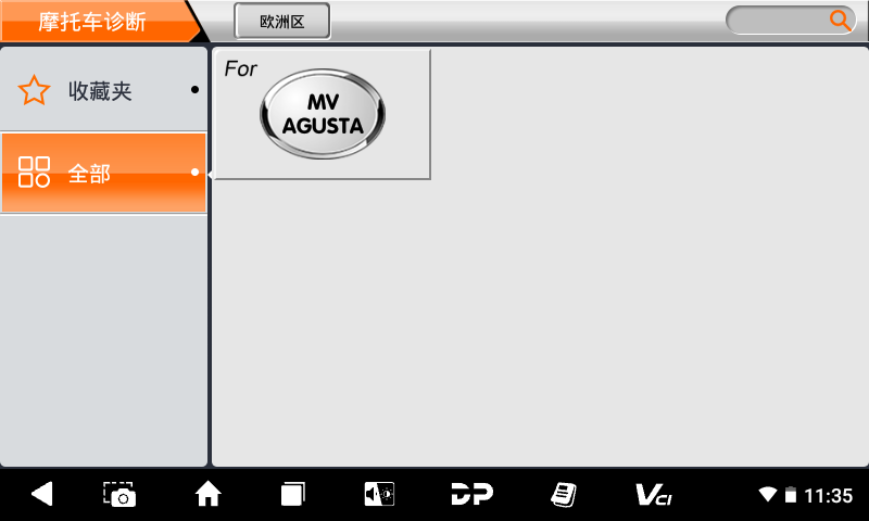 iMoto 奥古斯塔 iMoto 奥古斯塔