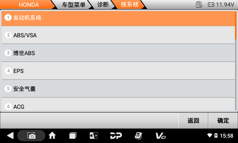 MD50摩托车智能诊断设备 MD50摩托车智能诊断设备
