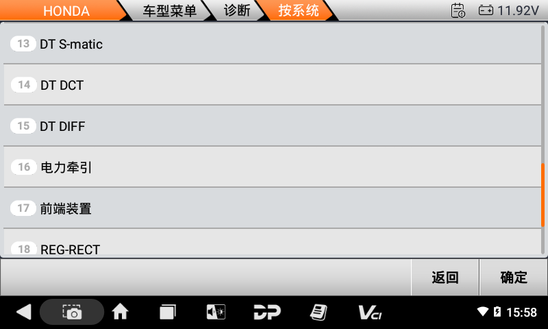 MD50摩托车智能诊断设备 MD50摩托车智能诊断设备