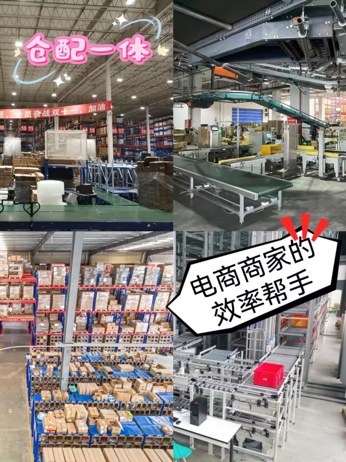 云仓仓配一体化服务的主要内容 云仓仓配一体化服务的主要内容