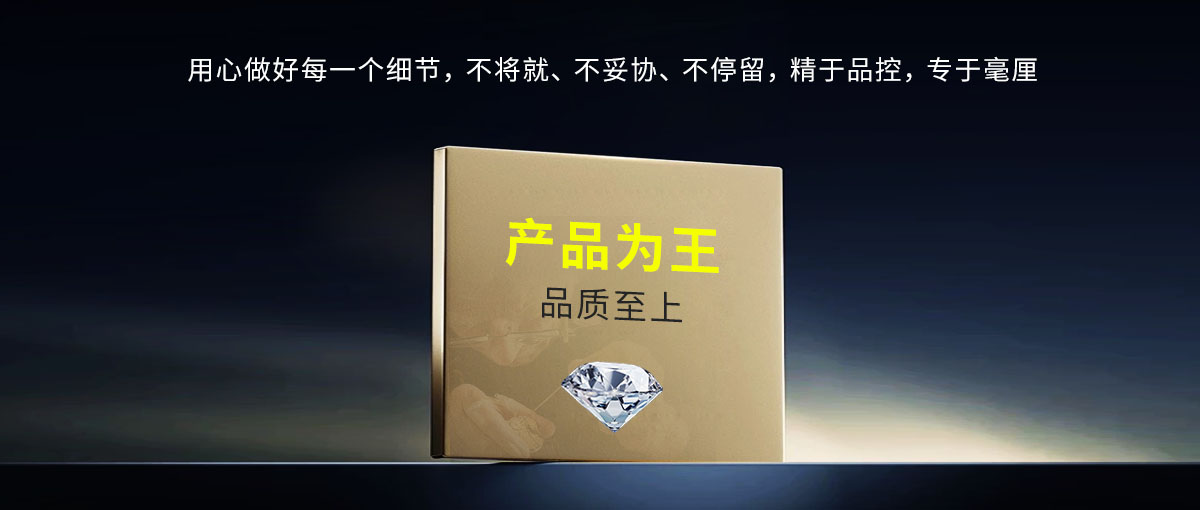 以品质为锚,穿越2024,驶向2025新征程 以品质为锚,穿越2024,驶向2025新征程