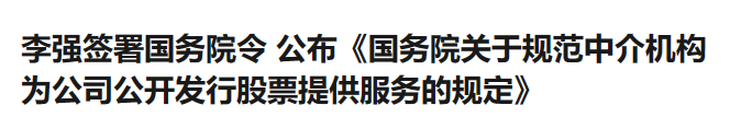 行业一周要闻成智回顾(1.13-1.19) 行业一周要闻成智回顾(1.13-1.19)