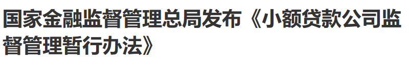 行业一周要闻成智回顾(1.13-1.19) 行业一周要闻成智回顾(1.13-1.19)
