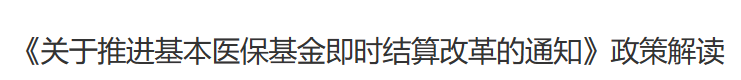 行业一周要闻成智回顾(1.13-1.19) 行业一周要闻成智回顾(1.13-1.19)