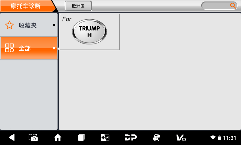iMoto 凯旋 iMoto 凯旋