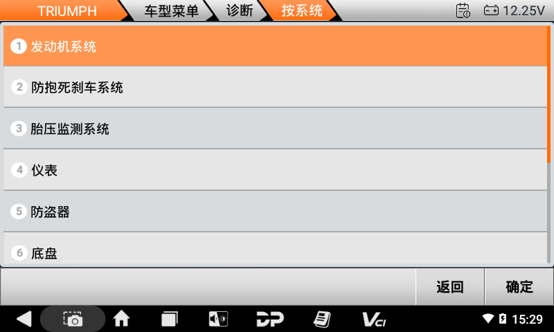 iMoto 凯旋 iMoto 凯旋