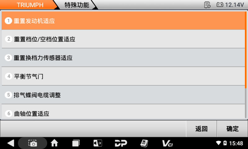 iMoto 凯旋 iMoto 凯旋