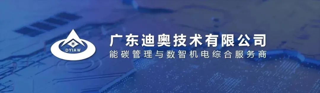 高质量发展大会 赋能制造业 制造业当家